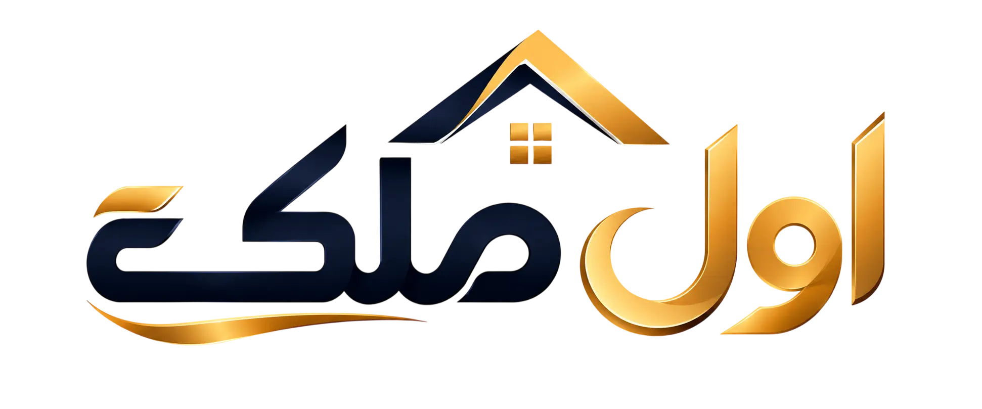 اول ملک